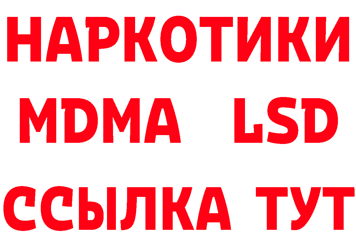 АМФ 97% зеркало даркнет блэк спрут Сорочинск